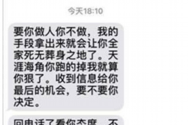 慈利专业要账公司